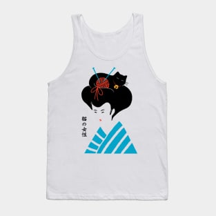 Geisha and cat Tank Top